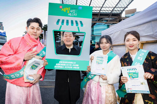 수원특례시 지역경제 활성화를 위해 진행한 ‘새빛세일페스타 개막식’에서 이재준 수원특례시장이 홍보에 동참하고 있다. 수원특례시 제공