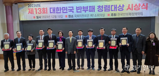 김용철 한국반부패정책학회장(왼쪽에서 7번째)이 19일 국회의원회관 제1소회의실에서 제13회 ‘대한민국 반부패 청렴 대상’ 시상식이 끝나고 수상자들과 기념 촬영을 하고 있다. 김수정 기자