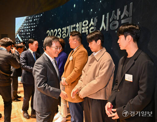 2023년 마무리하는 체육인들의 축제, 경기도체육상 시상식 [포토뉴스]