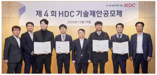 HDC현대산업개발 제공