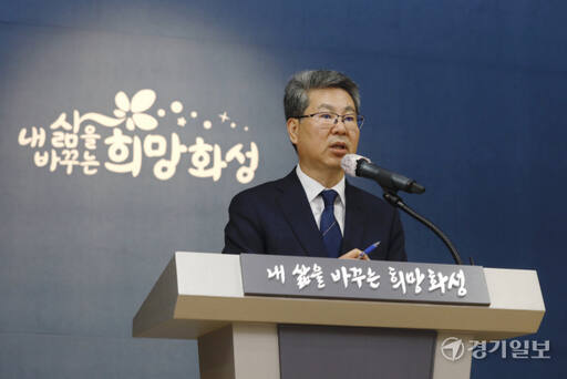 화성시 관계자가 희망복지 도시 실현을 위해 내년 1조원대 예산을 투입한다고 발표하고 있다. 김도균기자