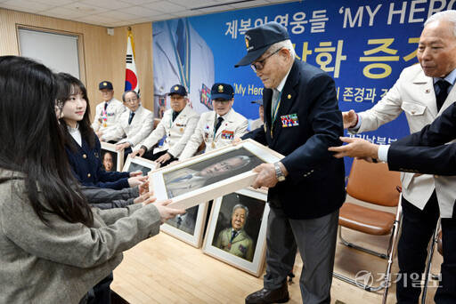 20일 오후 수원특례시 장안구 경기남부보훈지청(지청장 한국성)에서 열린 제복의 영웅들 'MY HEROES' 초상화 증정식에서 6.25 참전 유공자들이 성신여대 미술대학 서양화과 학생들로부터 완성된 초상화를 전달받고 있다. 김시범기자