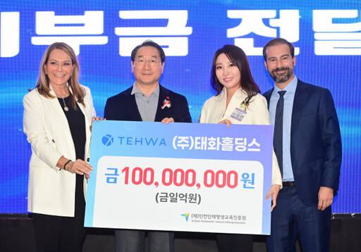유정복 인천시장(왼쪽에서 두번째)이 최근 강나연 ㈜태화홀딩스 대표(오른쪽에서 두번째)로부터 인천지역 우수인재 육성 및 지원을 위한 기부금 1억원을 전달받은 뒤 기념촬영을 하고 있다. 인천인재평생교육진흥원 제공