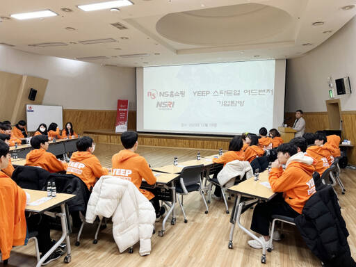 NS홈쇼핑 제공