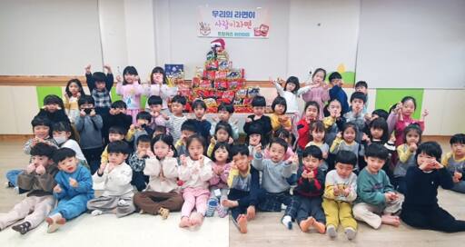 안성시 보개면 뜨란키즈어린이집 원장과 원아,학부모 교사들이 십시일반 모은 성금으로 라면을 구매해 취약계층에게 전달했다.-안성시 제공-