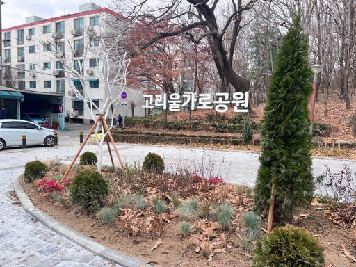 새단장한 부천시 고리울가로공원 전경. 부천시 제공.