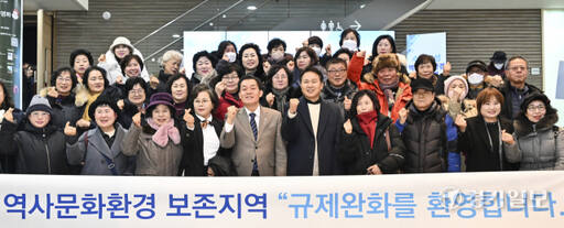 수원화성 역사문화환경보존지역 규제완화 설명회 [포토뉴스]
