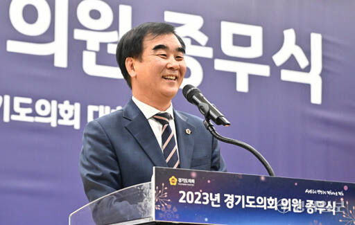 경기도의회, 한 해의 마무리 [포토뉴스]