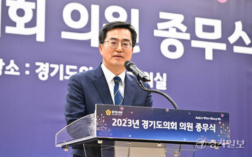 경기도의회, 한 해의 마무리 [포토뉴스]