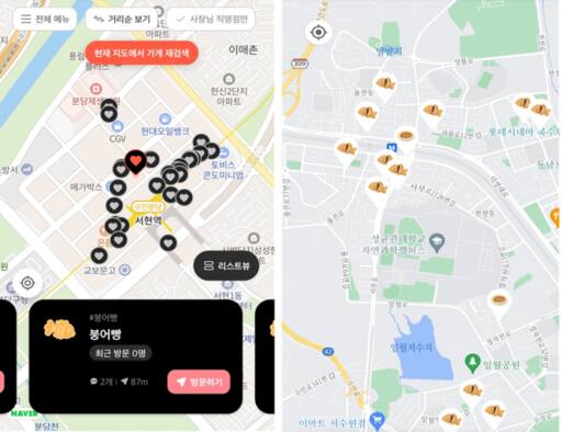 붕어빵 가게의 위치 등을 알 수 있는 어플리케이션 '가슴속3천원(왼쪽)'과 '붕세권'의 모습. 가게를 클릭하면 시민들이 남긴 일명 '출몰시간(운영시간대, 요일 등)'과 후기 등을 볼 수 있다. '가슴속3천원(왼쪽)'과 '붕세권' 갈무리.