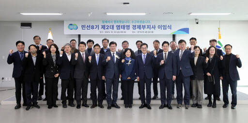 염태영 경기도 경제부지사가 22일 경기도청 율곡홀에서 이임식을 진행하고 기념활영을 하고 있다. 경기도청 제공