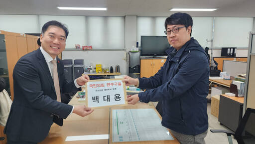 백대용 변호사가 지난 20일 국민의힘 연수구을 국회의원 예비후보로 등록하고 기념촬영을 하고 있다. 본인 제공