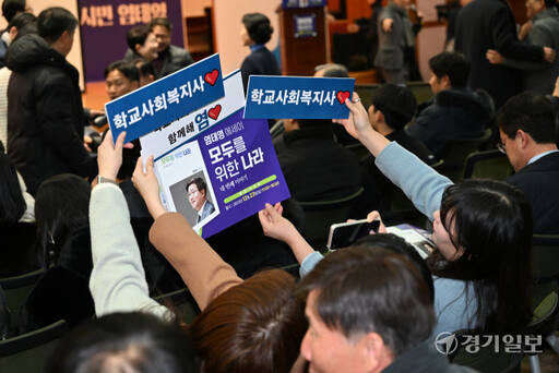 염태영 전 경기도 경제부지사의 에세이 '모두를 위한 나라' 네 번째 이야기 출판기념회가 23일 오후 경기아트센터 컨벤션홀에서 개최됐다. 행사에 참석한 축하객들이 인증샷을 촬영하고 있다. 김시범기자