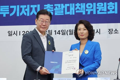 (서울=연합뉴스) 임화영 기자 = 더불어민주당 이재명 대표가 14일 오전 국회에서 열린 후쿠시마원전오염수 해양투기저지 총괄대책위원회 임명장 수여식에서 양이원영 의원에게 간사 임명장을 수여하고 있다. 2023.8.14 hwayoung7@yna.co.kr