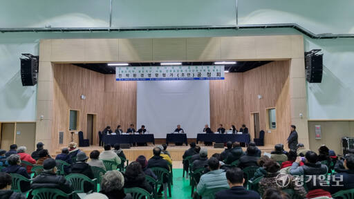 남양주시 수동면 일원에 추진 중인 대중형 골프장 건립 사업 관련 전략환경영향평가(초안) 주민설명회가 26일 오후 2시 수동멀티스포츠센터에서 열렸다. 이대현기자