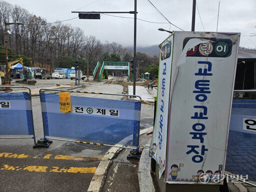 공사 중인 성남 어린이 교통안전 교육장 모습. 안치호기자