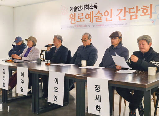 26일 오후 수원 라포애갤러리에서 열린 ‘예술인 기회소득’에 관한 원로예술인 간담회에서 임병호 시인(왼쪽 세 번째)이 발언하고 있다. 송상호기자