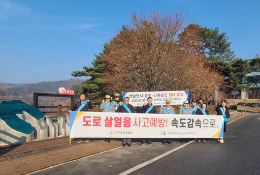 파주署, 연말연시 음주운전 예방 캠페인 개최
