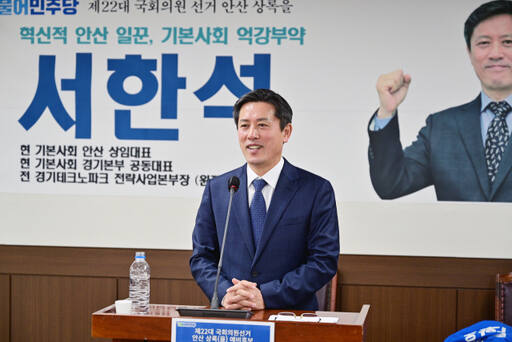 서한석 예비후보. 본인 제공