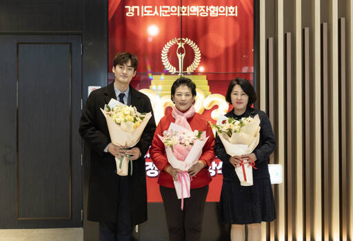 경기도 시군의회의장협의회가 주최하는 2023 의정대상 시상식에서 우수 의정활동 의원에 선정된 선현우, 이진부, 황은화 의원(왼쪽부터). 안산시의회 제공.