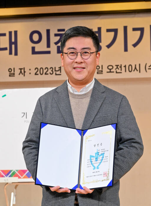 황성규 경인일보 차장. 윤원규기자