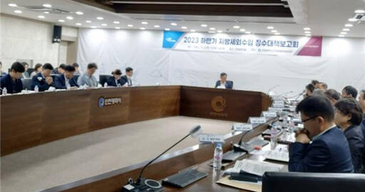 지난달 2일 시청 회의실에서 열린 ‘2023년 세외수입 징수대책 보고회’에서 참석자들의 모습. 인천시 제공