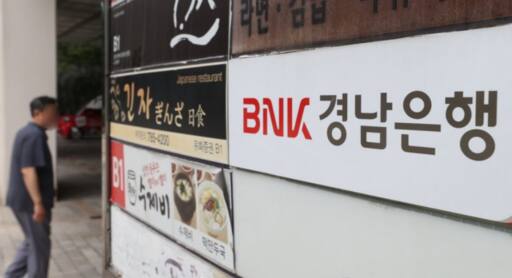 연합뉴스 제공