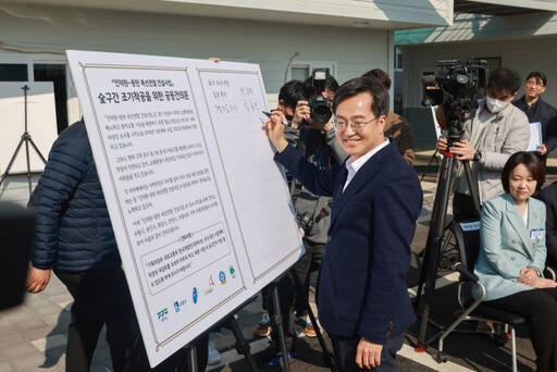 김동연 경기도지사가 민선8기 도민청원 1호(동인선 전 구간 착공 촉구)에 대한 현장 답변에 서명하고 있다. 경기도 제공