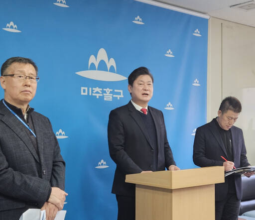 28일 미추홀구청 기자실에서 이영훈 미추홀구청장이 기자회견을 열고 주안2·4동 도시개발사업 복합개발 시행자에 대한 특혜에 대해 설명하고 있다. 박귀빈기자