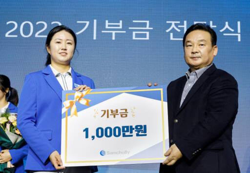삼천리 스포츠단 마다솜 프로(왼쪽)가 아동복지시설 관계자에게 기부금 증서를 전하고 있다. 삼천리 제공