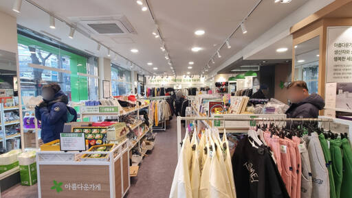 수원특례시 장안구의 아름다운가게 수원정자점의 모습. 깨끗하게 진열된 매장에서 고객들이 물건을 고르고 있다. 이나경기자.