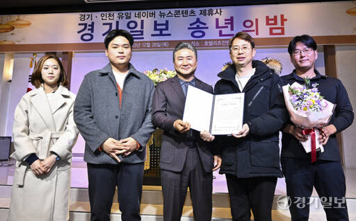 지난 28일 경기일보 송년의밤에서 전봉학 독자권익위원회 위원장(왼쪽 세번째)이 특별취재반에게 올해의 기자상을 수여하고 기념촬영을 하고 있다. 홍기웅기자