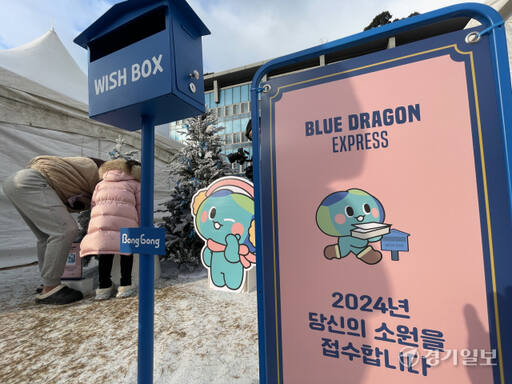 2023 경기도 송년행사 [포토뉴스]