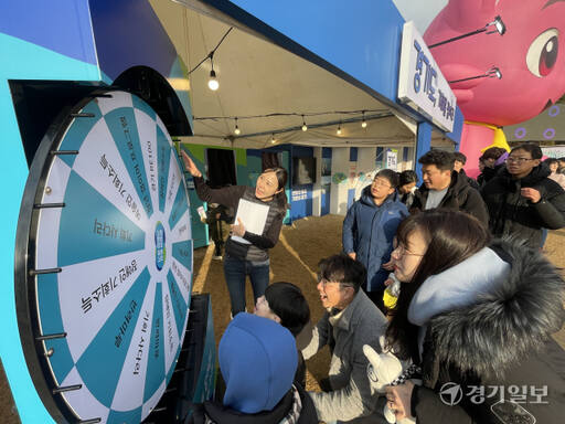 2023 경기도 송년행사 [포토뉴스]