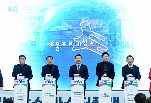 유정복 인천광역시장이 19일 중구 상상플랫폼에서 열린 '제물포르네상스 마스터플랜 대시민보고회'에서 제물포르네상스 마스터플랜을 발표한 뒤 퍼포먼스를 하고 있다. 인천시 제공