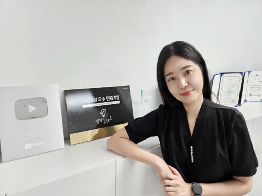 박수연 생각실현소 대표. 생각실현소 제공