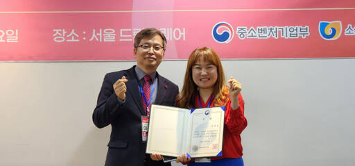 지난 28일 소상공인시장진흥공단 서울강원지역본부 7층 드림스퀘어 대교육장에서 열린 ‘2023년 희망리턴패키지 우수사례 공모전’ 시상식에서 김선영 한국레인보우선영 대표가 대상(중소벤처기업부장관상)을 수상한 뒤 기념촬영을 하고 있다. 한국레인보우선영 제공