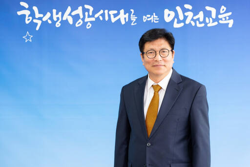 도성훈 인천시교육감이 올해에도 멈추지 않을 학생성공시대를 위한 도전에 대해 설명하고 있다. 인천시교육청 제공