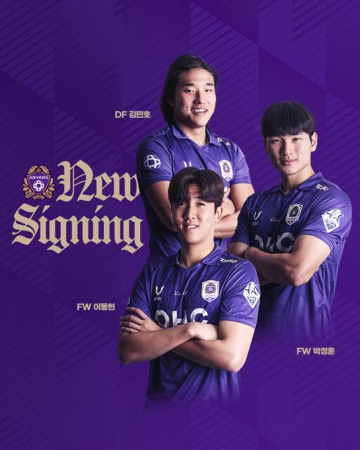 K리그2 FC안양이 새로 영입한 박정훈·김민호·이동현.FC안양 제공