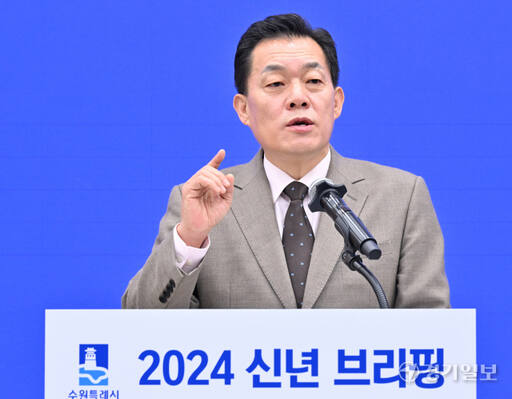 이재준 수원특례시장, 2024년 신년 브리핑 [포토뉴스]