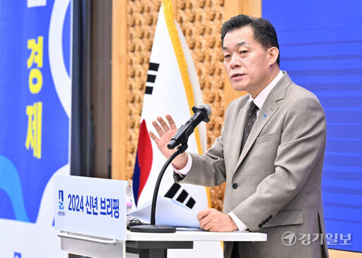 이재준 수원특례시장, 2024년 신년 브리핑 [포토뉴스]