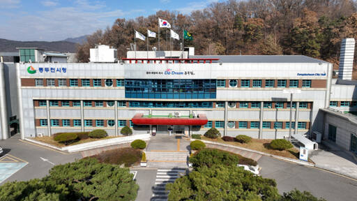 동두천시청 전경. 동두천시제공.