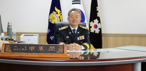 안양교도소 제60대 신동윤 소장이 취임했다. 안양교도소 제공