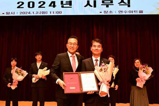 인천 연수구는 경방신약㈜으로부터 지역의 저소득층을 위한 건강기능식품을 기부받았다. 구 제공