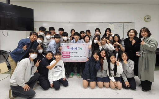 지난 3일 수원 중앙기독중학교 1학년 행반, 포반 학생들이 벼룩시장 활동으로 모은 성금 53만8천800원을 원천동에 기부한 뒤 황명희 원천동장(사진 오른쪽 두 번째) 등 동 관계자들과 기념촬영을 하고 있다. 원천동 제공