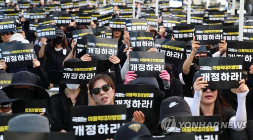 자료사진. 연합뉴스