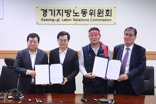 김동연 경기도지사가 지난해 10월25일 경기지방노동위원회 최종 조정회의 현장을 방문해 노사정 협의와 시내버스 총파업 총파업 철회를 이끌어내고 기념촬영을 하고 있다. 경기도 제공