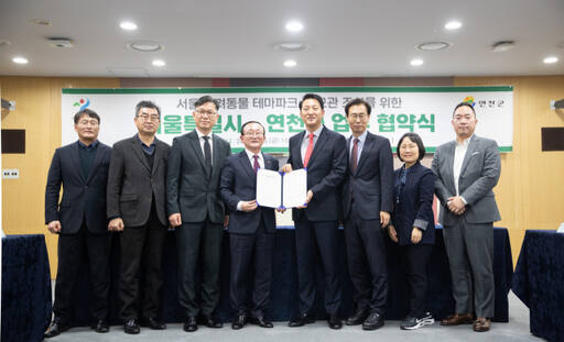 지난 5일 서울시청 간담화장에서 열린 ‘서울 반려동물 테마파크·추모관 조성을 위한 업무협약식’에서 (왼쪽 4번째부터) 김덕현 연천군수, 오세훈 서울시장 등이 참석자들과 기념촬영을 하고 있다. 연천군 제공
