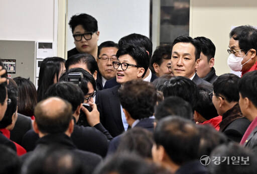 한동훈 국민의힘 비대위원장, 2024 경기도당 신년인사회 참석 [포토뉴스]