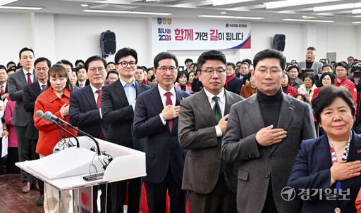한동훈 국민의힘 비대위원장, 2024 경기도당 신년인사회 참석 [포토뉴스]